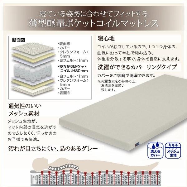 二段ベッド 2段ベッド シングル 薄型軽量ポケットコイルマットレス付き｜hokuoliving｜12