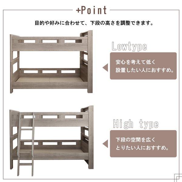 二段ベッド 2段ベッド シングル 薄型軽量ポケットコイルマットレス付き｜hokuoliving｜10