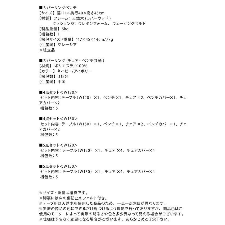ダイニングチェア 2脚組 おしゃれ ウォールナット無垢材_10
