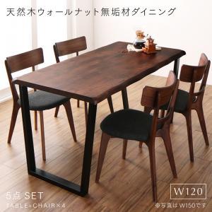 最安値挑戦 ダイニングテーブルセット 4人用 おしゃれ 5点セット 天然木ウォールナット無垢材 Dsth モダンおしゃれ家具 北欧リビング 通販 Yahoo ショッピング 即日出荷 Dp3akb Jatengprov Go Id