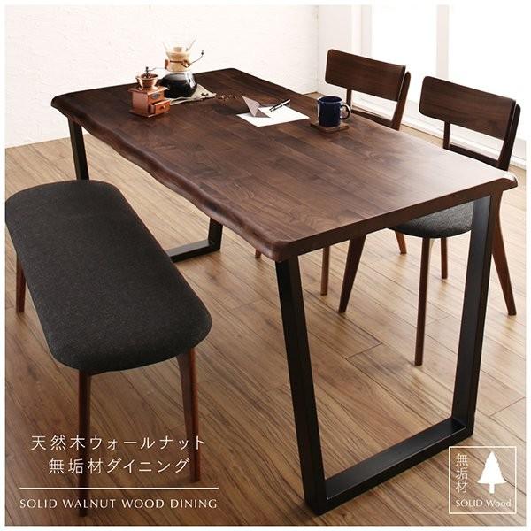 ダイニングチェア 2脚組 おしゃれ 天然木ウォールナット無垢材 楽天 