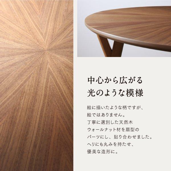 ダイニングテーブル 4人用 おしゃれ 直径120 北欧ラウンドテーブル_2