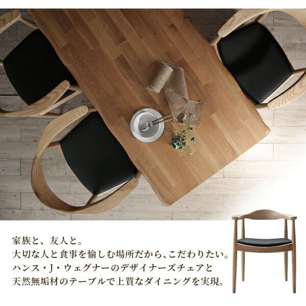 ダイニングテーブル 4人掛け 150cm 4人用 無垢材 高級 組立付き_2
