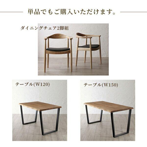 ダイニングテーブル 4人掛け 150cm 4人用 無垢材 高級 組立付き_8