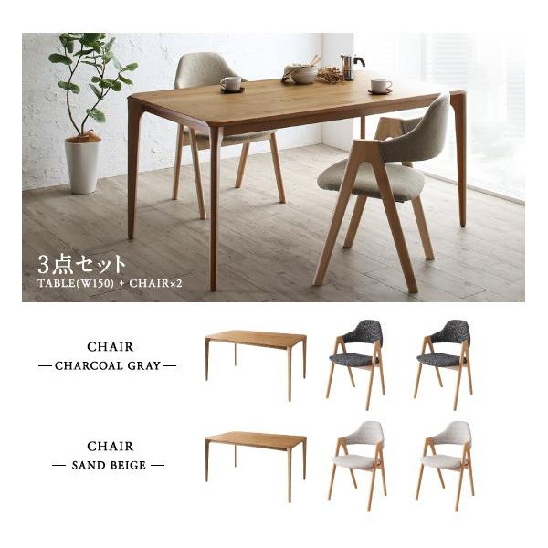 ダイニングテーブルセット 2人用 おしゃれ 3点セット 天然木オーク無垢
