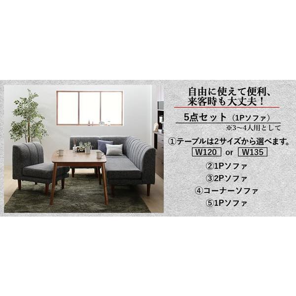 ダイニングテーブルセット 4人用 おしゃれ 5点セット ダイニングこたつ_1