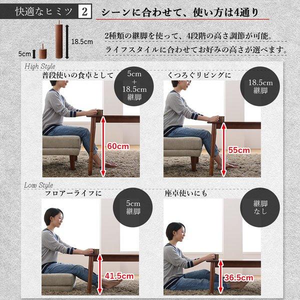 ダイニングテーブルセット 4人用 おしゃれ 5点セット ダイニングこたつ_10