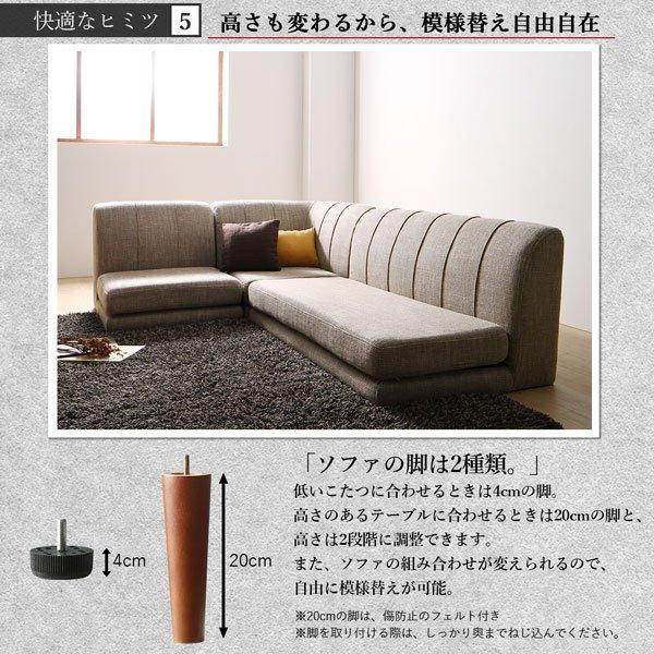ダイニングテーブルセット 4人用 おしゃれ 5点セット ダイニングこたつ_14