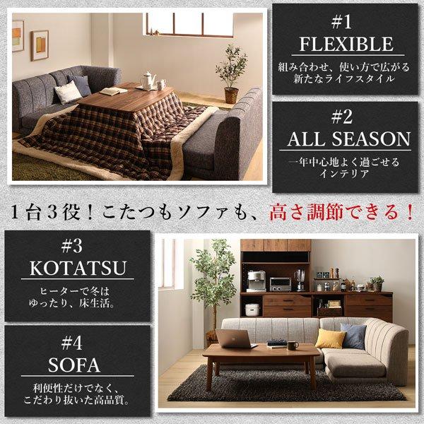 ダイニングテーブルセット 4人用 おしゃれ 5点セット ダイニングこたつ_3