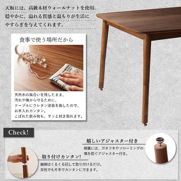 ダイニングテーブルセット 4人用 おしゃれ 5点セット ダイニングこたつ_9