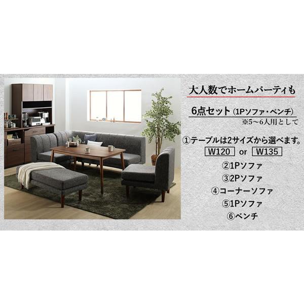 ダイニングテーブルセット 5人用 おしゃれ 5点セット ダイニングこたつ_15