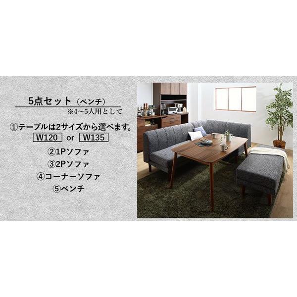 ダイニングテーブルセット 5人用 おしゃれ 5点セット ダイニングこたつ_1