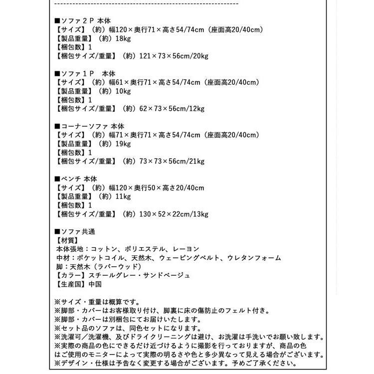 ダイニングテーブルセット 5人用 おしゃれ 5点セット ダイニングこたつ_20