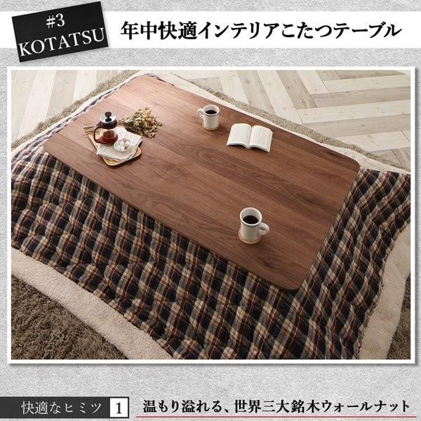 ダイニングテーブルセット 5人用 おしゃれ 5点セット ダイニングこたつ_8