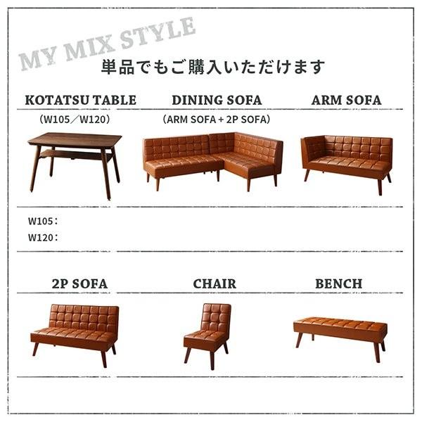 ダイニングテーブルセット 4人用 おしゃれ 3点セット ダイニングこたつ ヴィンテージ
