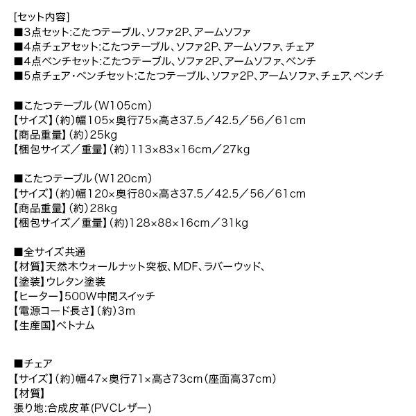 ダイニングテーブルセット 4人用 おしゃれ 3点セット ダイニングこたつ ヴィンテージ
