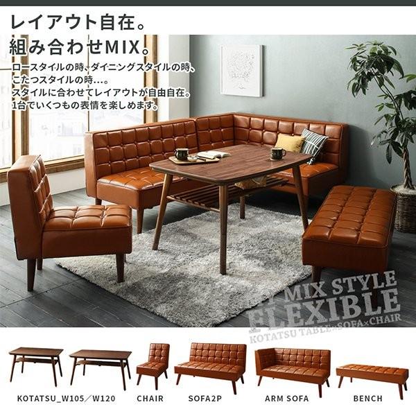 ダイニングテーブルセット 4人用 おしゃれ 3点セット ダイニングこたつ ヴィンテージ