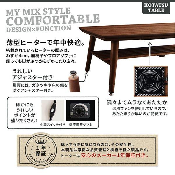 ダイニングテーブルセット 4人用 おしゃれ 3点セット ダイニングこたつ ヴィンテージ
