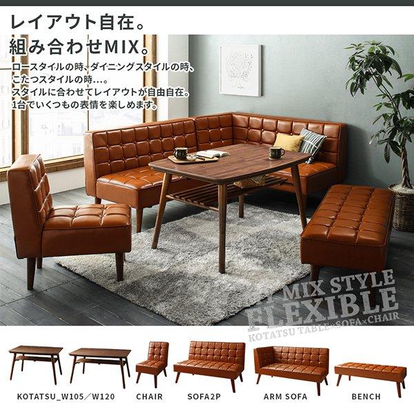 ダイニングテーブルセット 4人用 おしゃれ 3点セット ダイニングこたつ ヴィンテージ