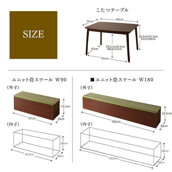 コタツテーブル 105×75cm 4人用 高さ調節の画像