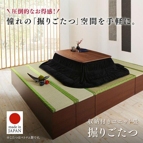 コタツテーブル 105×75cm 4人用 高さ調節の画像