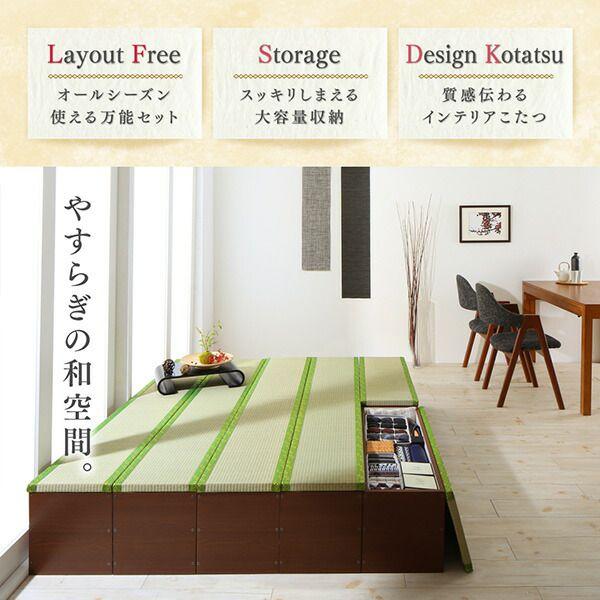 コタツテーブル 105×75cm 4人用 高さ調節の画像