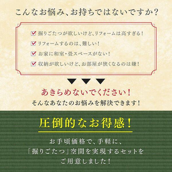 コタツテーブル 105×75cm 4人用 高さ調節の画像