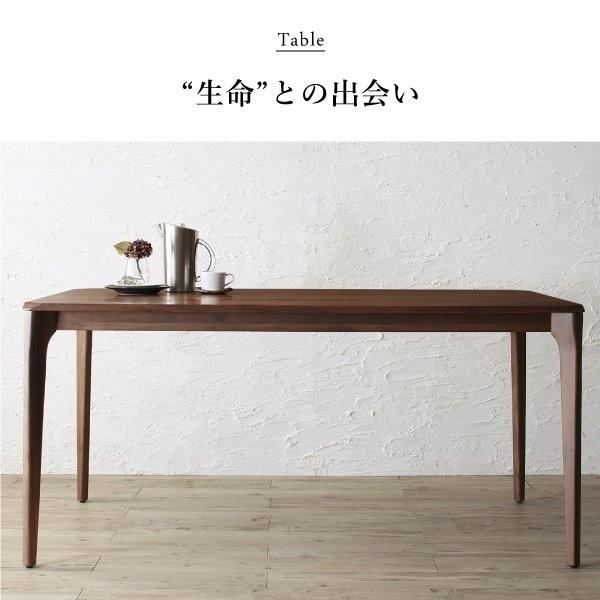 ダイニングテーブル 4人用 おしゃれ 幅150 天然木ウォールナット無垢材北欧_1