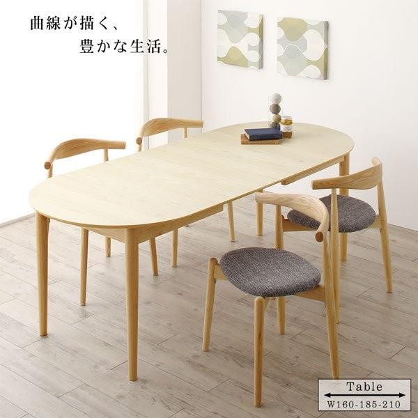 ダイニングテーブル　北欧スタイル！アッシュナチュラル 幅150］ダイニングテーブルセット 4人掛け 5点セット 天然木