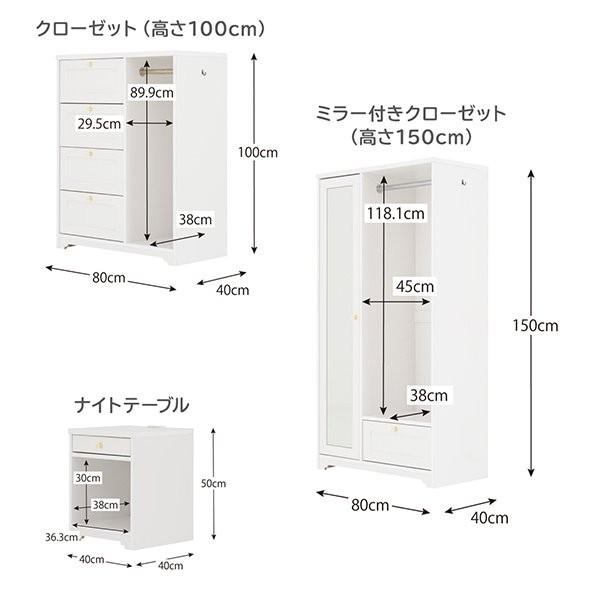 クローゼット 収納 白基調のシンプルガーリー おしゃれ 高さ100｜hokuoliving｜06