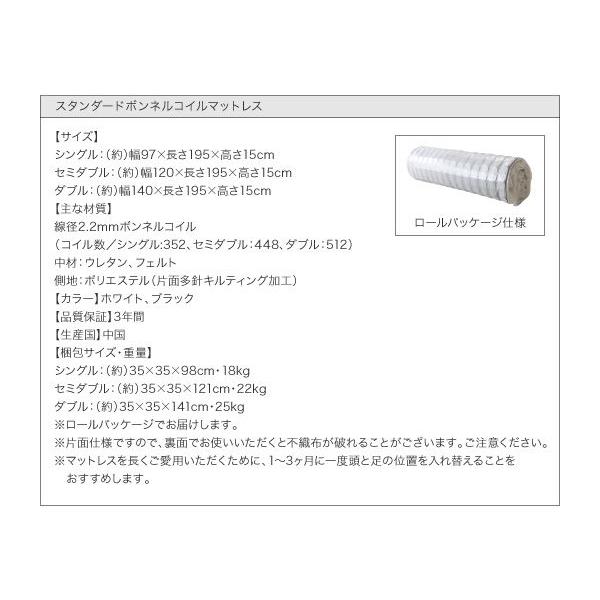 連結ベッド ワイドK200 マットレス付き スタンダードボンネルコイル 組立付き