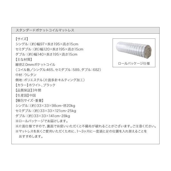 連結ベッド ワイドK200 マットレス付き スタンダードポケットコイル 組立付き_19
