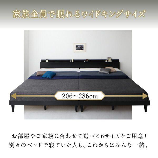連結ベッド ワイドK200 マットレス付き スタンダードポケットコイル 組立付き_3