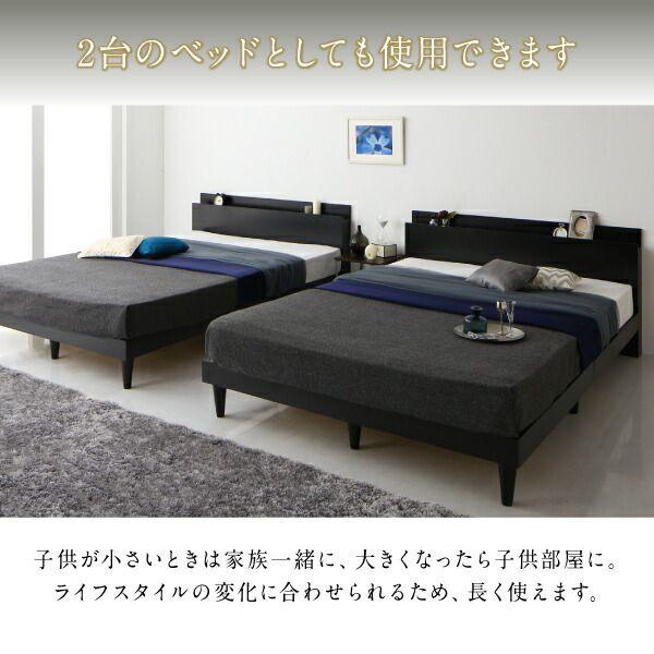 連結ベッド ワイドK200 マットレス付き スタンダードポケットコイル 組立付き_7