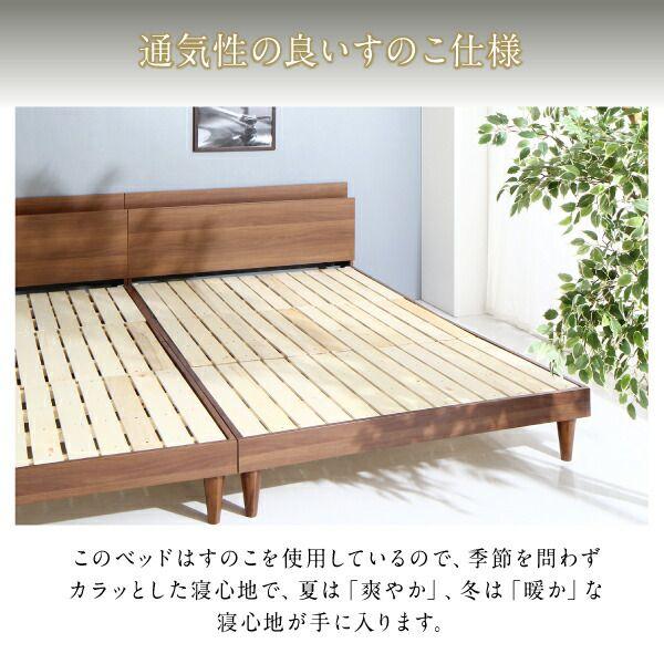 連結ベッド ワイドK200 マットレス付き スタンダードポケットコイル 組立付き_8