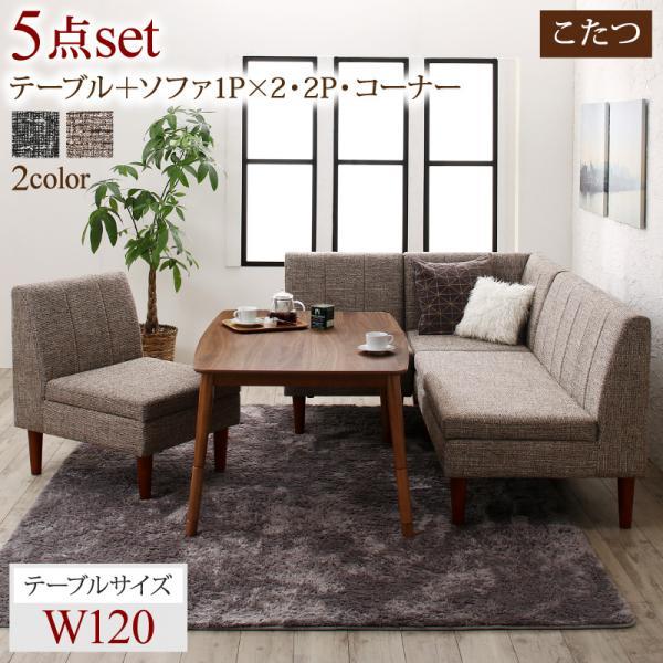 高速配送 ダイニングテーブルセット 4人用 おしゃれ 5点セット ダイニングこたつ 収納付き Dsth モダンおしゃれ家具 北欧リビング 通販 Yahoo ショッピング 工場直送 Jeannesauve Org