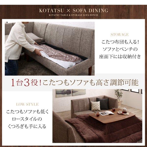 高速配送 ダイニングテーブルセット 4人用 おしゃれ 5点セット ダイニングこたつ 収納付き Dsth モダンおしゃれ家具 北欧リビング 通販 Yahoo ショッピング 工場直送 Jeannesauve Org