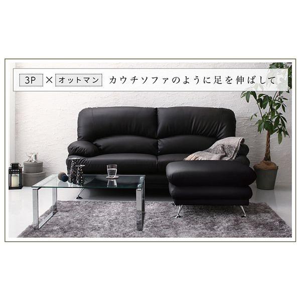 ハイバックソファ 1人掛け＆オットマンセット 幅96cm おしゃれ レザータイプ ブラック ホワイト 白 黒