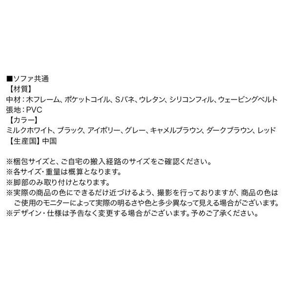 ハイバックソファ 1人掛け＆オットマンセット 幅96cm おしゃれ レザータイプ ブラック ホワイト 白 黒