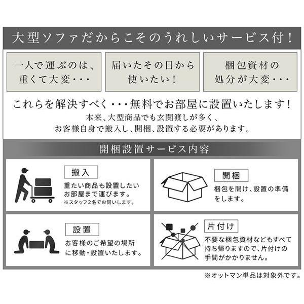 ハイバックソファ 1人掛け＆オットマンセット 幅96cm おしゃれ レザータイプ ブラック ホワイト 白 黒