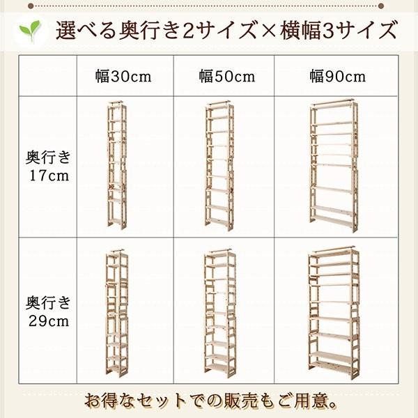 突っ張りラック 国産ひのきラック 幅30×奥行29 おしゃれ_6