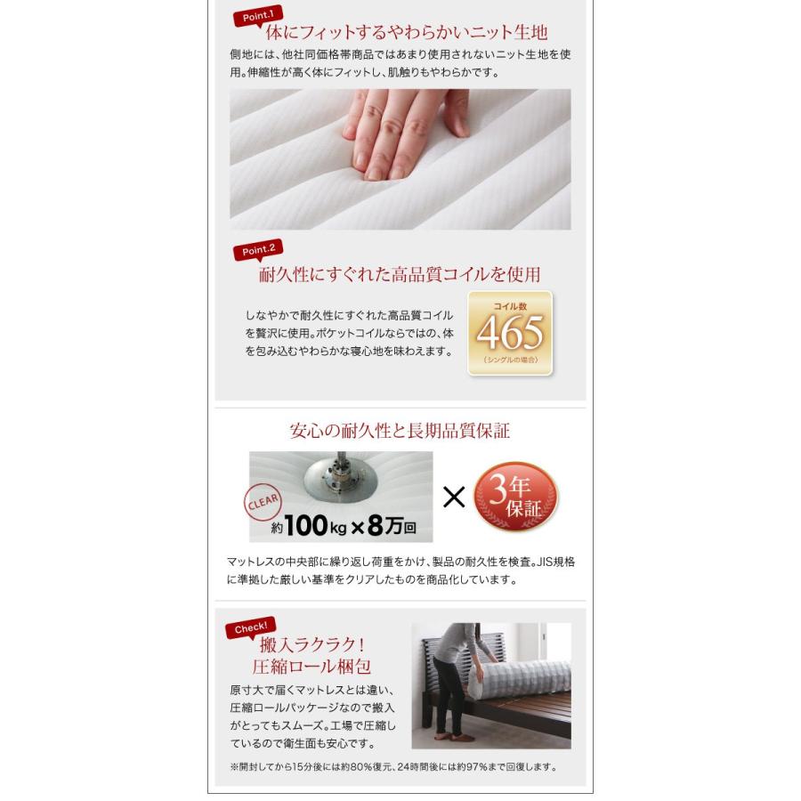 組立設置付 セミダブルベッド 連結ベッド マットレス付き スタンダードポケットコイル セミダブル