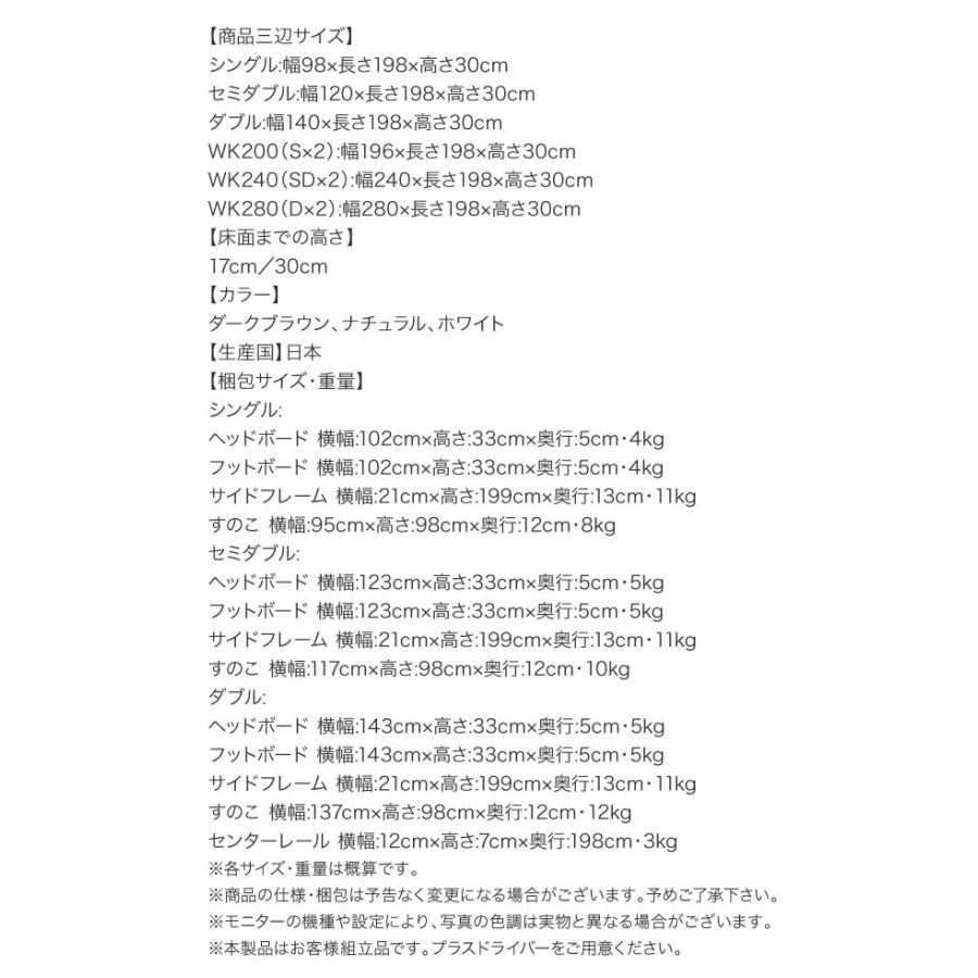 組立設置付 セミダブルベッド 連結ベッド マットレス付き スタンダードポケットコイル セミダブル