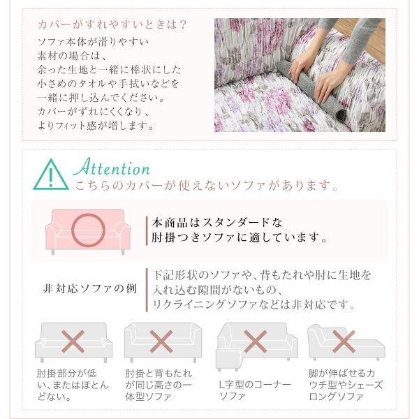 寝椅子取りまかなう 4人掛け用 格好のいい イタリア製 花柄シャーリングソファカバー