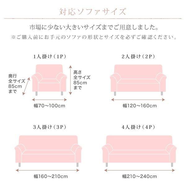 寝椅子取りまかなう 4人掛け用 格好のいい イタリア製 花柄シャーリングソファカバー