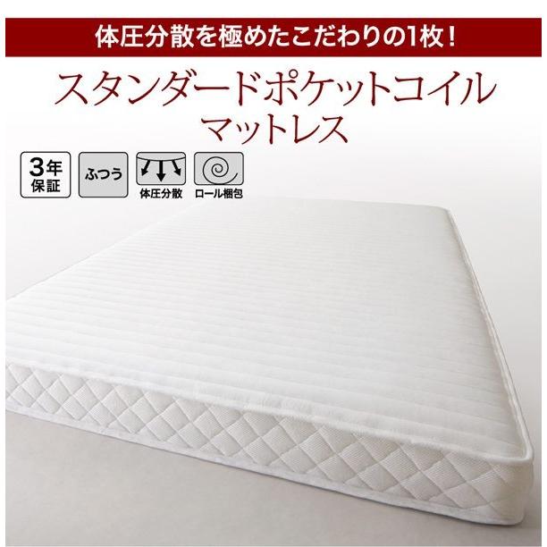 「送料無料・年末感謝」 引き出し収納付きベッド シングル マットレス付き スタンダードポケットコイル ブラック ホワイト 白 黒 【ZYX7321383336】(25893円)