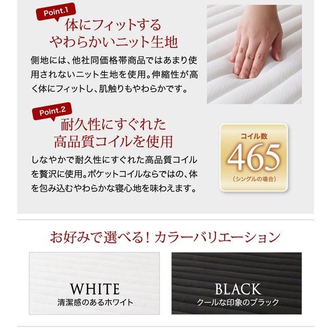 「送料無料・年末感謝」 引き出し収納付きベッド シングル マットレス付き スタンダードポケットコイル ブラック ホワイト 白 黒 【ZYX7321383336】(25893円)