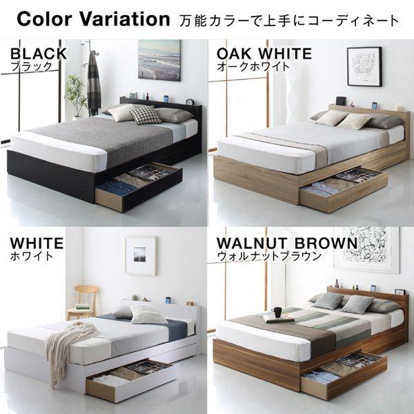 「送料無料・年末感謝」 引き出し収納付きベッド シングル マットレス付き スタンダードポケットコイル ブラック ホワイト 白 黒 【ZYX7321383336】(25893円)