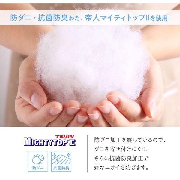 (タイムセール中) 敷きパッド おしゃれ セミシングル 日本製・洗える・抗菌防臭防ダニベッドパッド_2