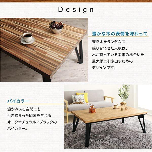 (タイムセール中) こたつテーブル 長方形 75×105 おしゃれ 天然木北欧モダンデザインフラットヒーターこたつ_3
